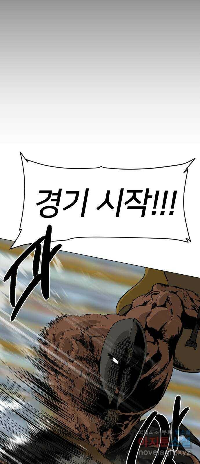 매지컬 급식 38화. 힘vs민첩 실수 투성이 10