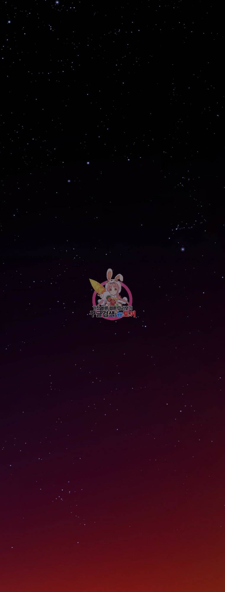 요괴 12화 1