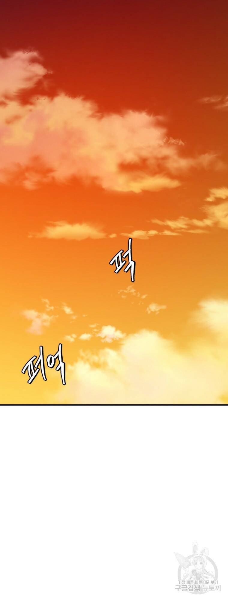 요괴 12화 2