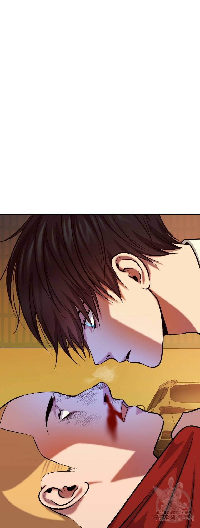 요괴 12화 8