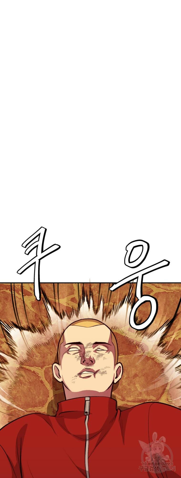 요괴 12화 10