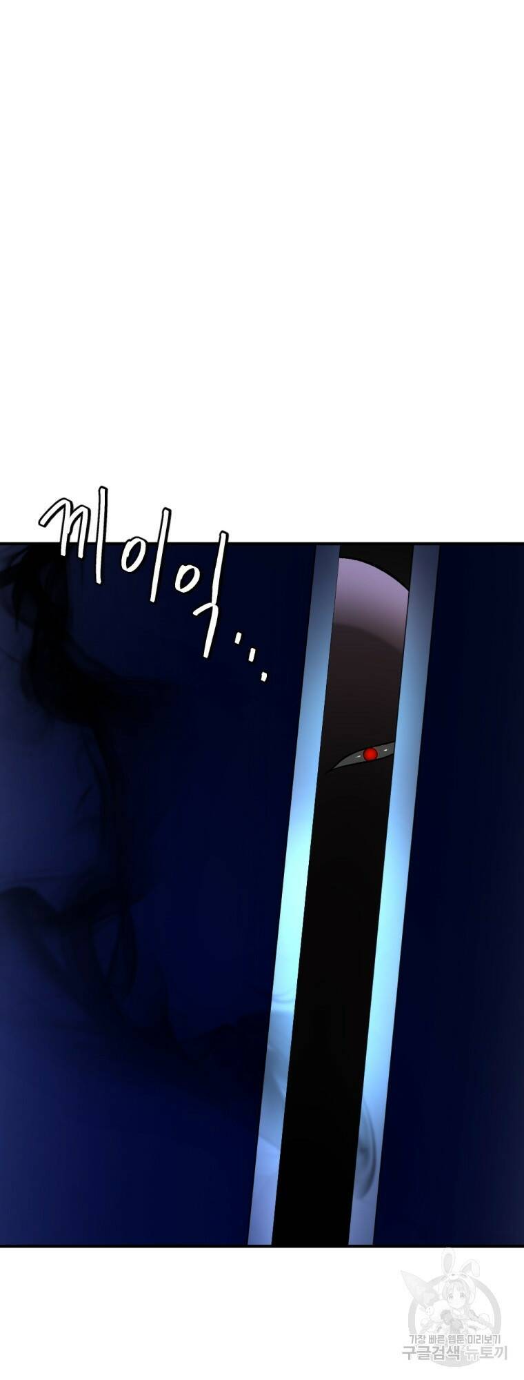 요괴 12화 20