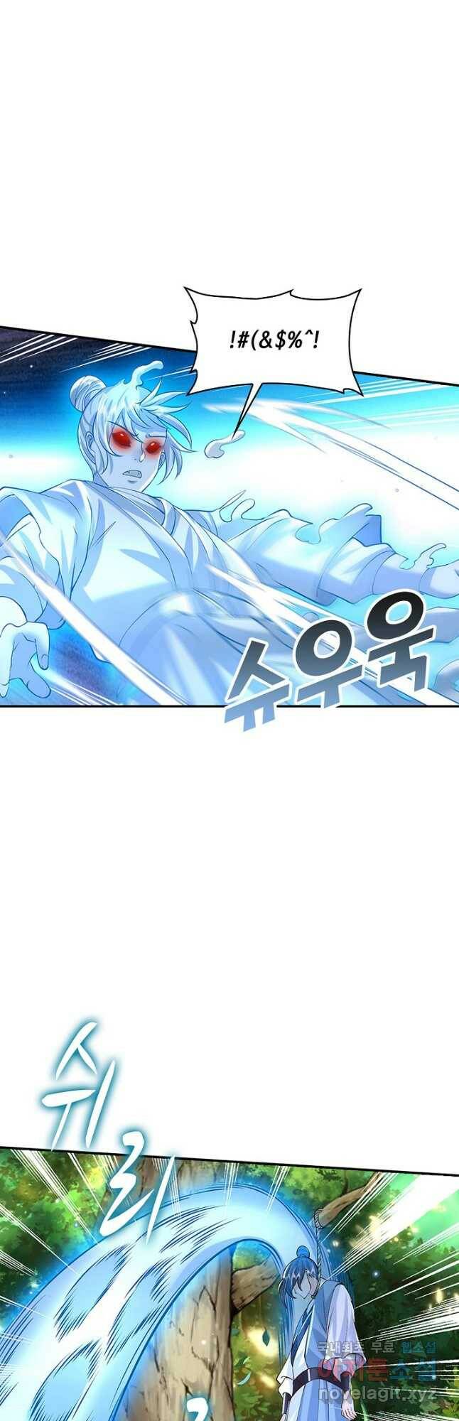 제천만계에서 돌아오다 105화 13