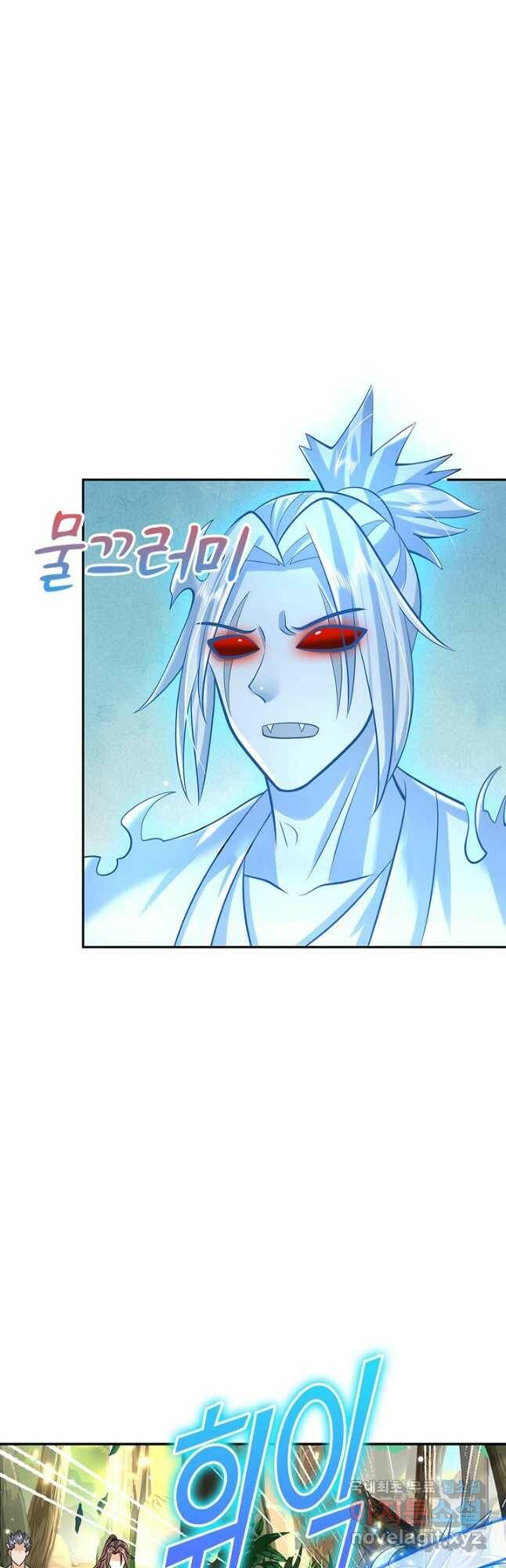 제천만계에서 돌아오다 105화 29