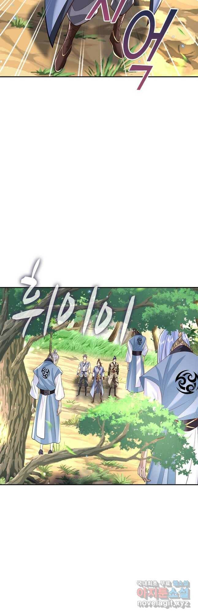 제천만계에서 돌아오다 105화 35