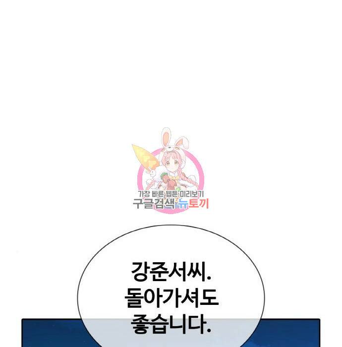 랭커 PLAY. 007 1