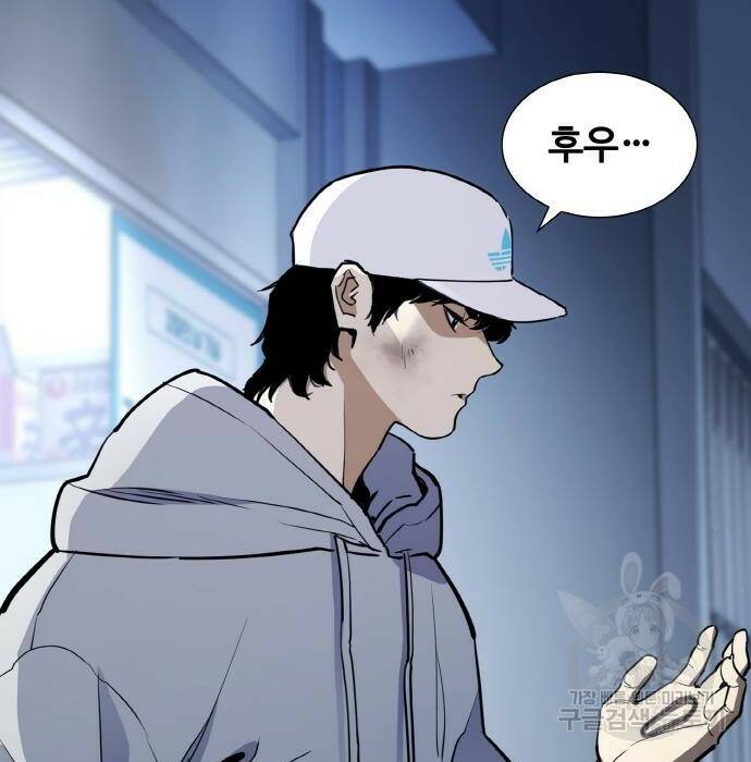 랭커 PLAY. 007 4
