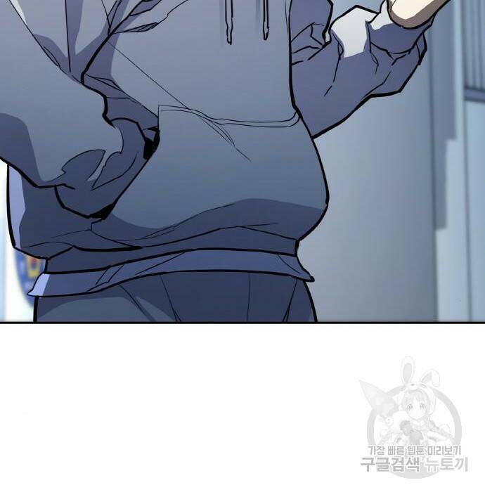 랭커 PLAY. 007 5