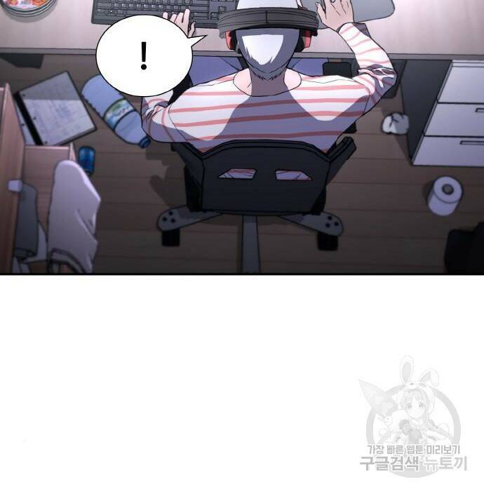 랭커 PLAY. 007 7