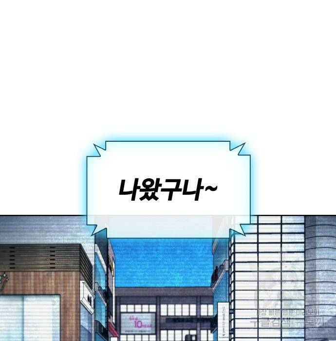 랭커 PLAY. 007 8