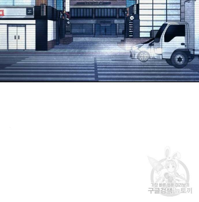 랭커 PLAY. 007 9