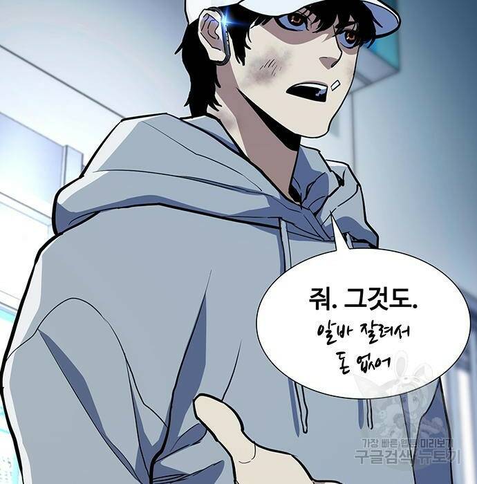 랭커 PLAY. 007 21