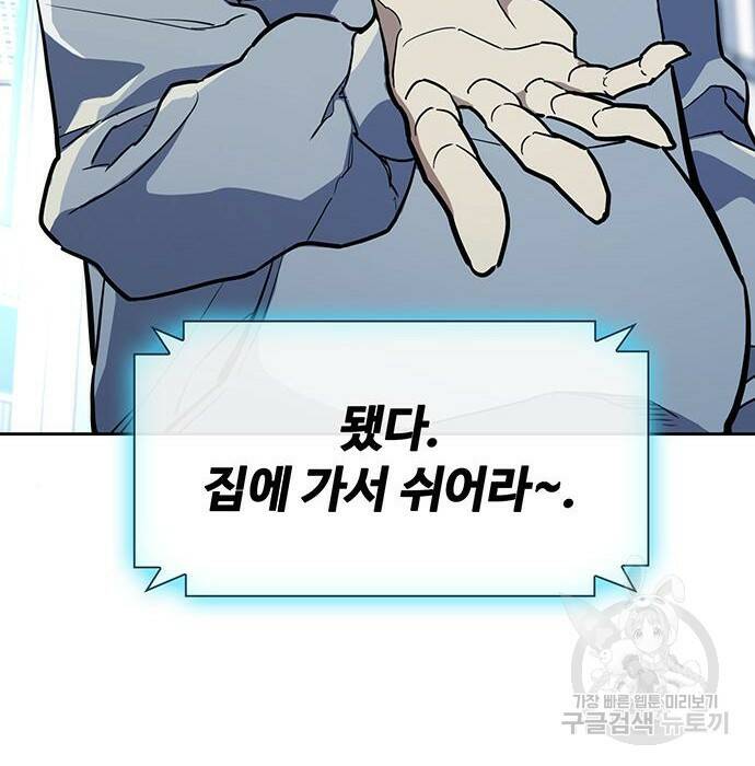 랭커 PLAY. 007 22