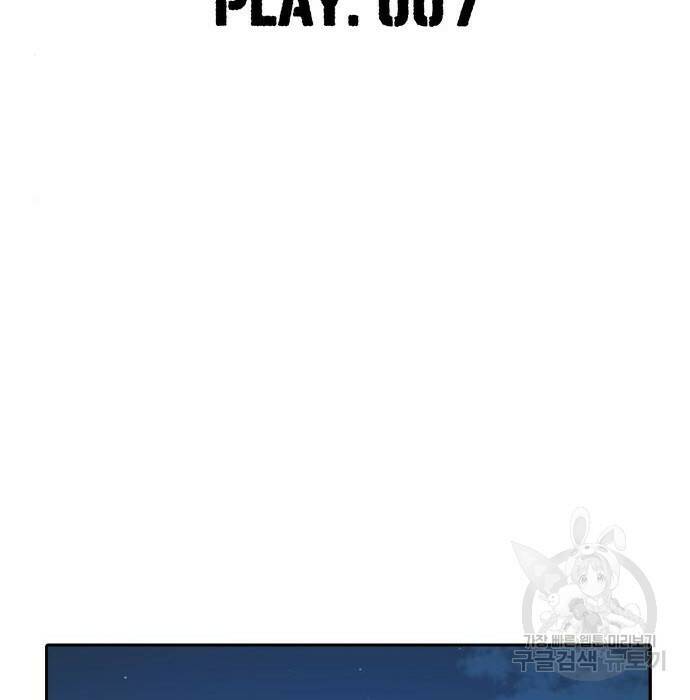 랭커 PLAY. 007 27