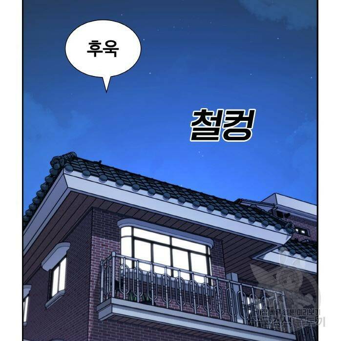 랭커 PLAY. 007 28