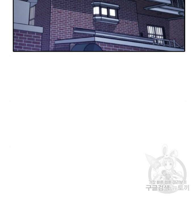 랭커 PLAY. 007 29