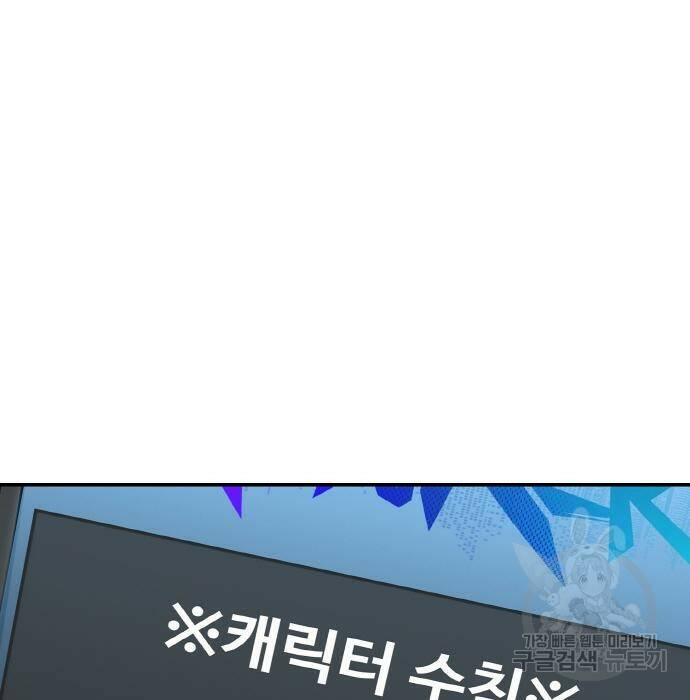 랭커 PLAY. 007 32