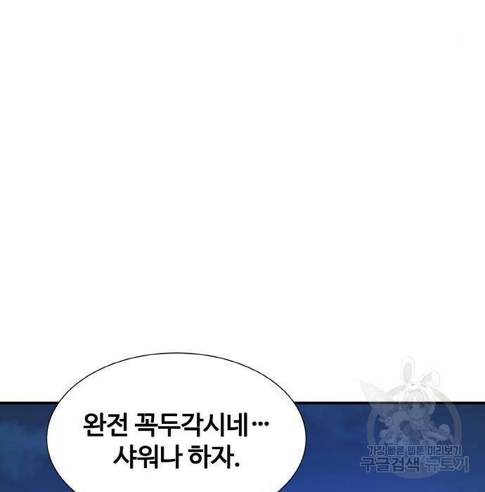 랭커 PLAY. 007 34