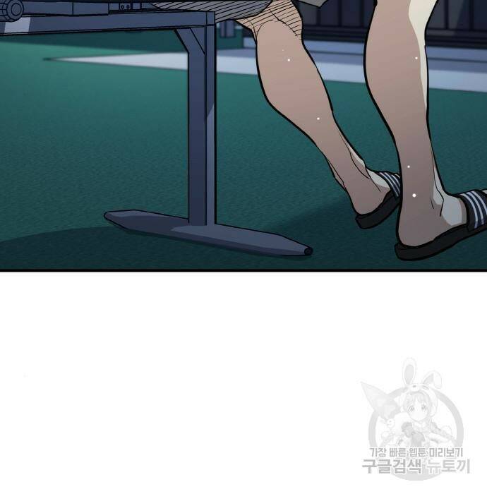 랭커 PLAY. 007 36