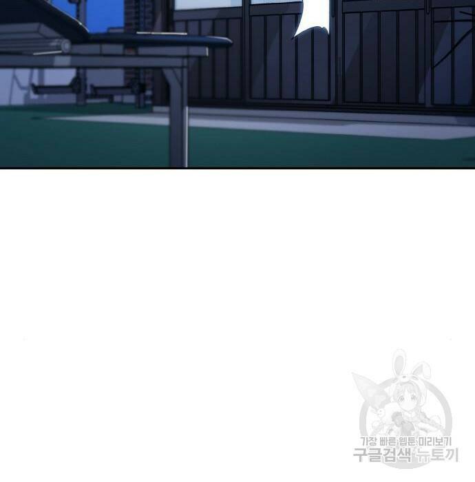 랭커 PLAY. 007 38