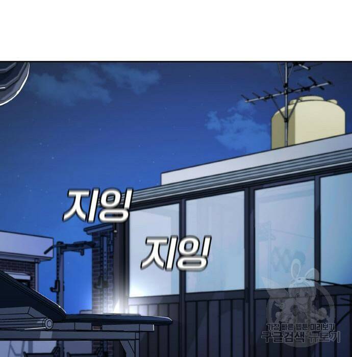 랭커 PLAY. 007 39