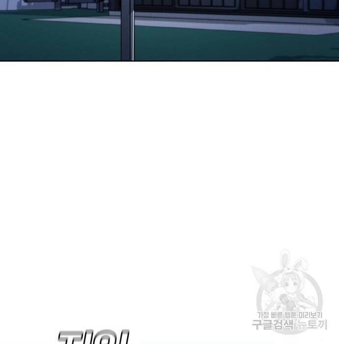 랭커 PLAY. 007 40