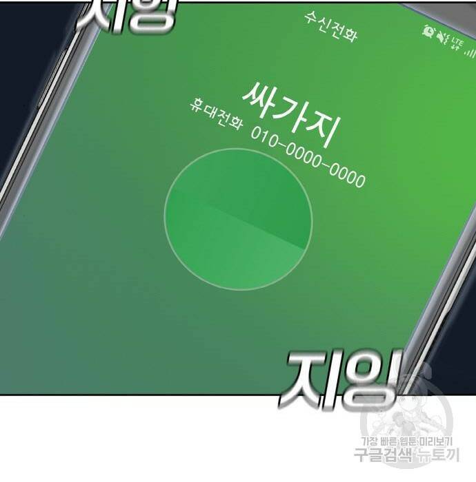 랭커 PLAY. 007 41