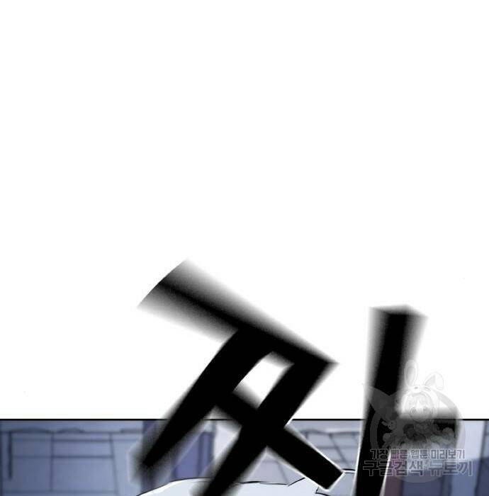 랭커 PLAY. 007 45