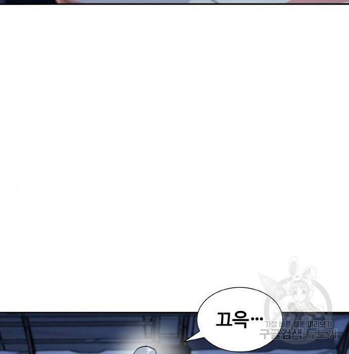 랭커 PLAY. 007 47
