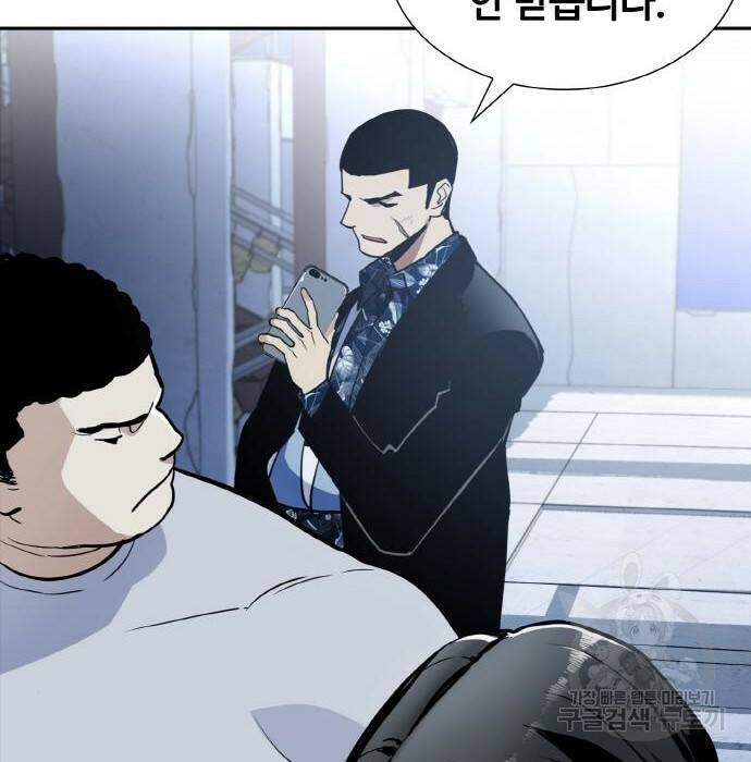 랭커 PLAY. 007 51