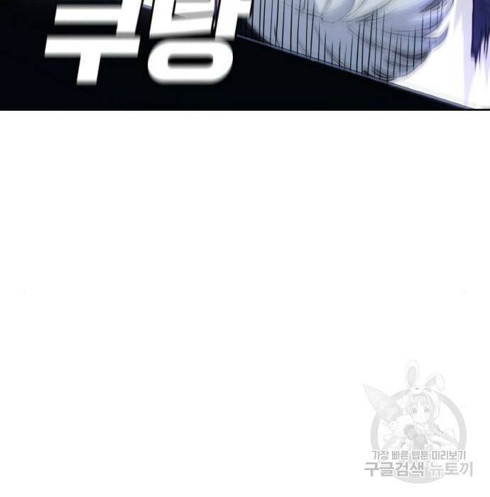 랭커 PLAY. 007 64