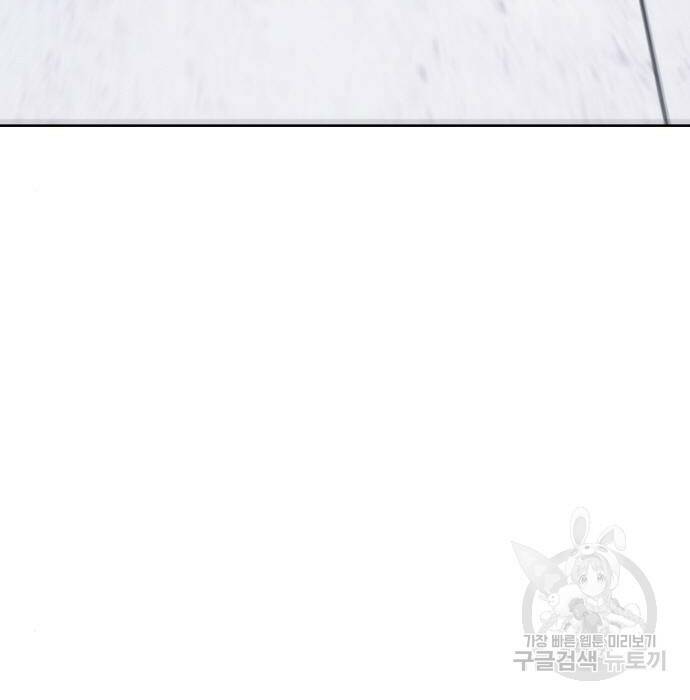 랭커 PLAY. 007 67