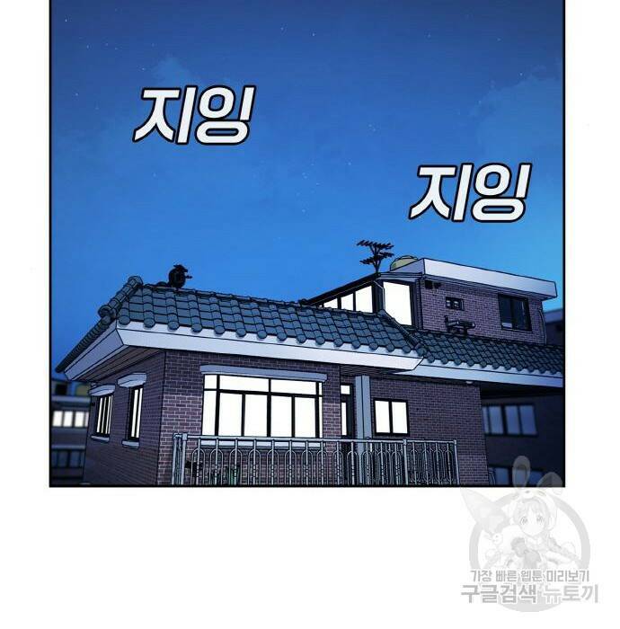 랭커 PLAY. 007 69