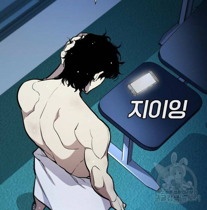 랭커 PLAY. 007 71