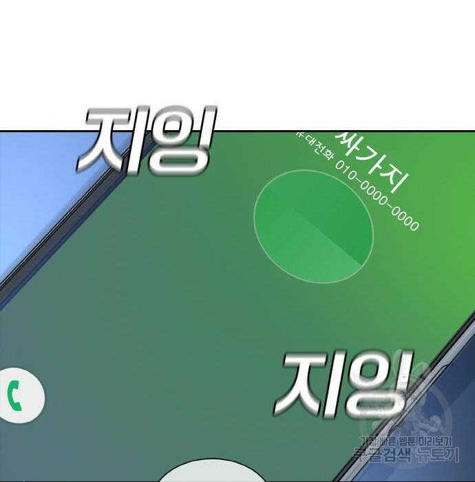 랭커 PLAY. 007 73