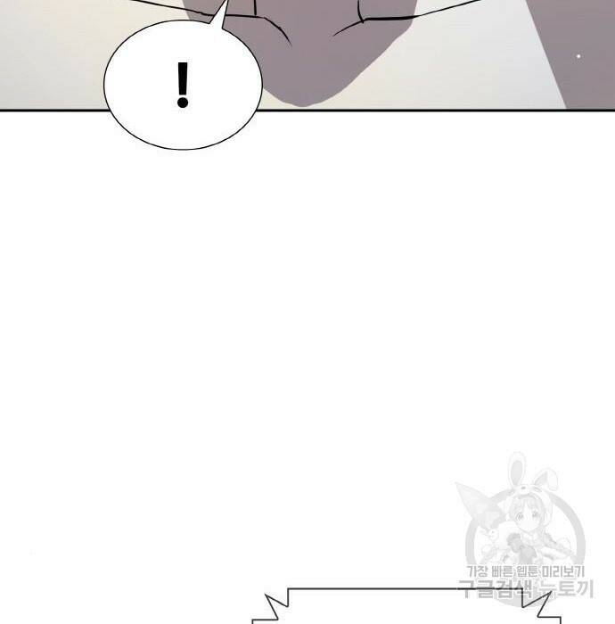 랭커 PLAY. 007 79