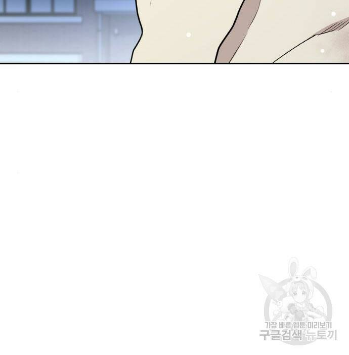랭커 PLAY. 007 81