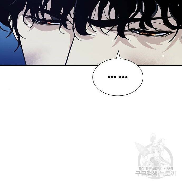 랭커 PLAY. 007 86