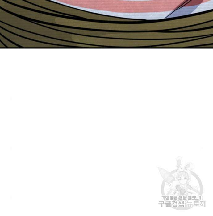 랭커 PLAY. 007 89