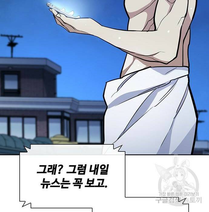 랭커 PLAY. 007 94