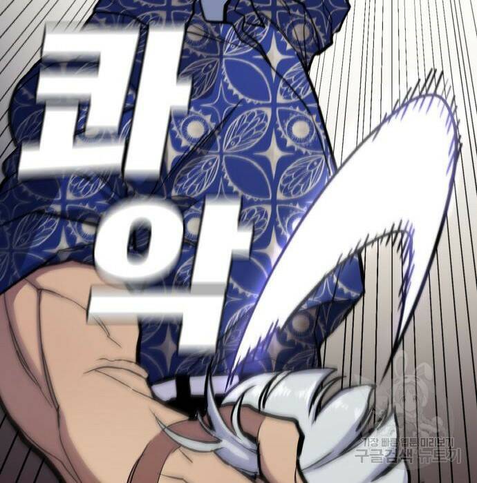 랭커 PLAY. 007 97