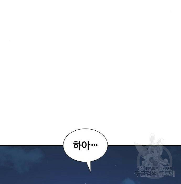 랭커 PLAY. 007 105