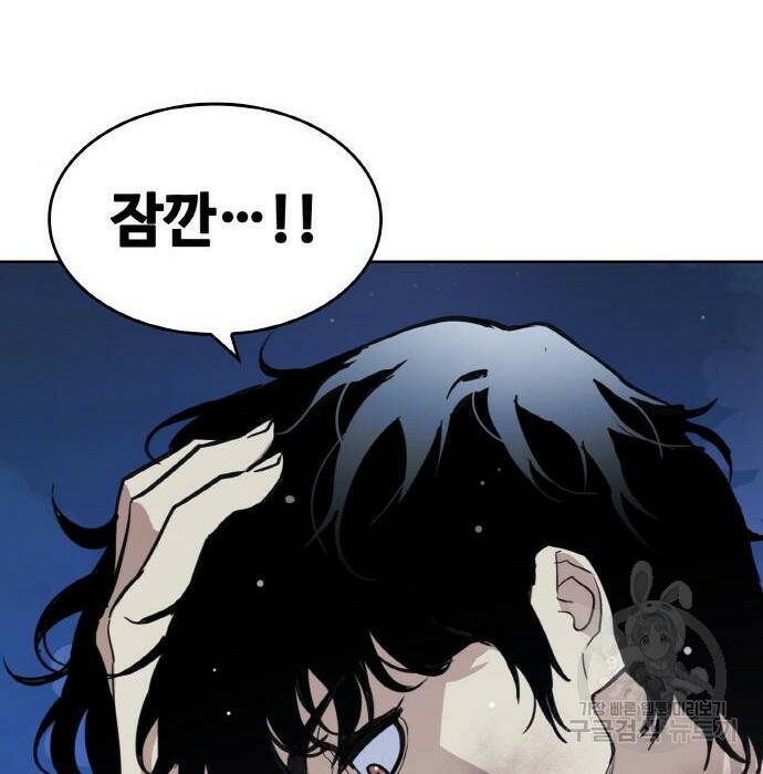 랭커 PLAY. 007 108