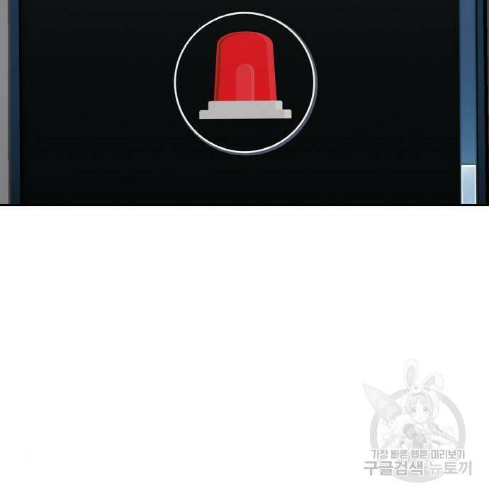 랭커 PLAY. 007 113