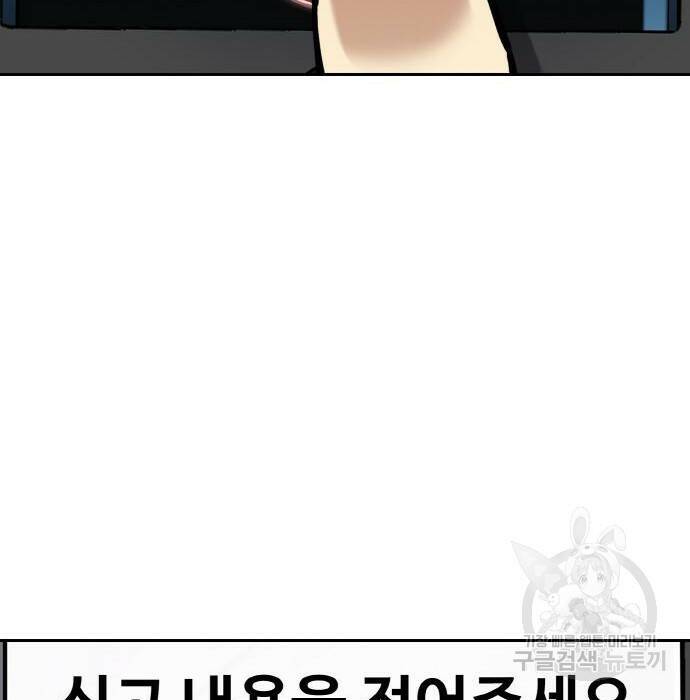 랭커 PLAY. 007 115