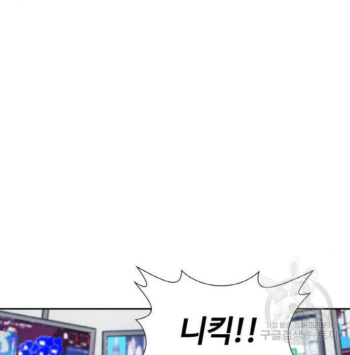 랭커 PLAY. 007 120