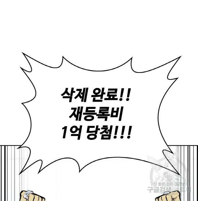랭커 PLAY. 007 125