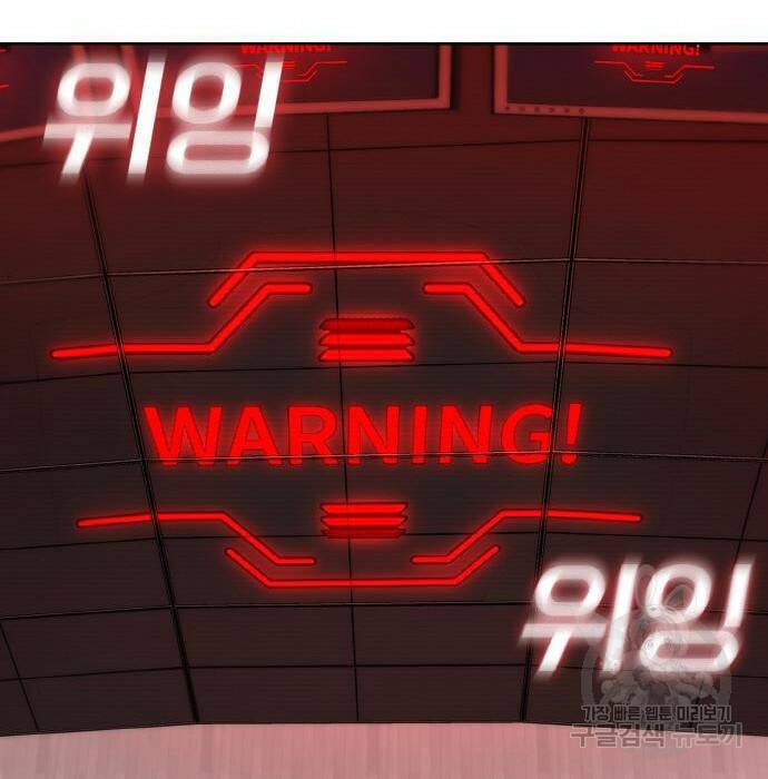 랭커 PLAY. 007 128