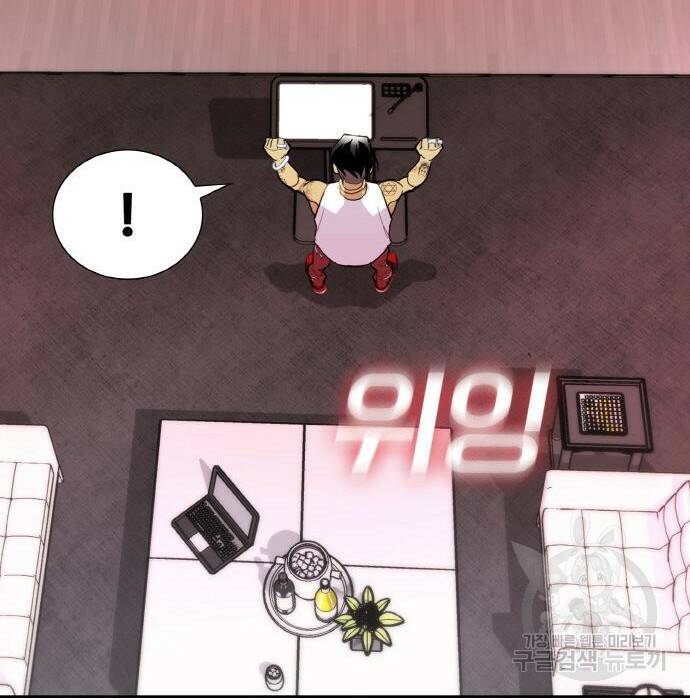 랭커 PLAY. 007 129