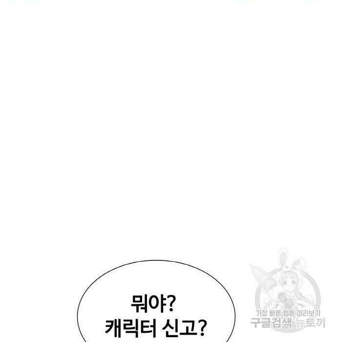 랭커 PLAY. 007 130